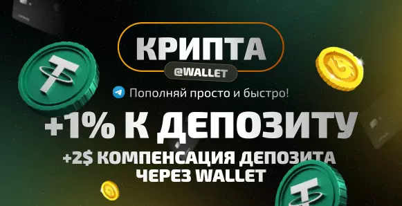 Бонус Казино Dragon Money